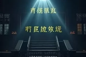 老师傅在台灯下拆解老式收音机外壳的特写